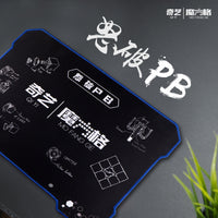 QiYi Mat (small)